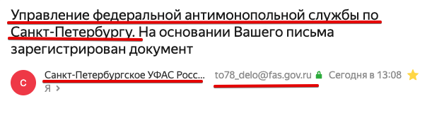 Проект Sponsr.ru — очень похож на обманщиков. Это мой отзыв о Sponsr.ru. Будьте бдительны и, как говорится, «держите свои карманы»!